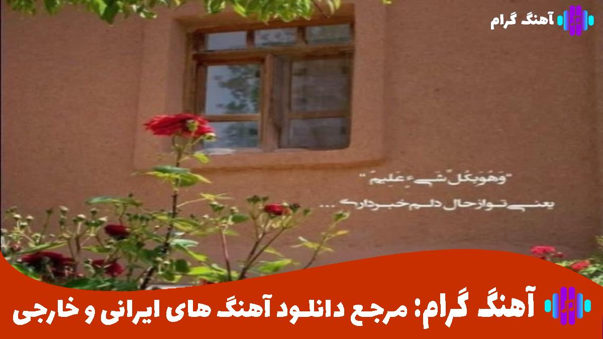 کاور آهنگ خمارم خمارم امشو بد جور خمارم از آوات بوکانی ابراهیم تاتلیسس محسن لرستانی